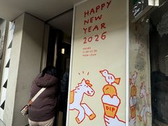 -Dip in Gelato(富民路店)
