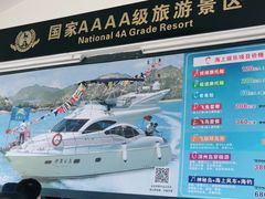 -那琴半岛地质海洋公园