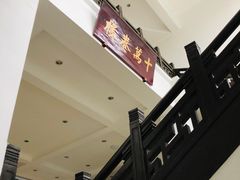 -四川大学(望江校区)