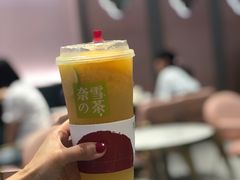霸气橙子-奈雪的茶(时代天街店)
