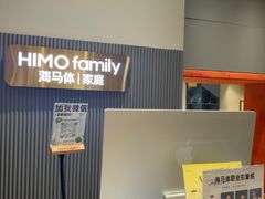 -海马体照相馆(上海月星环球港店)