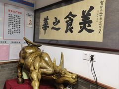 -柴氏风味斋(甘家口店)