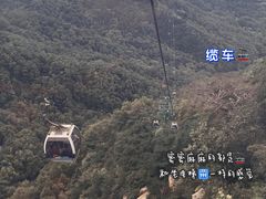 -泰山风景名胜区