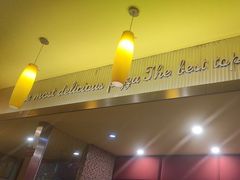 -尊宝比萨(广州塔店)