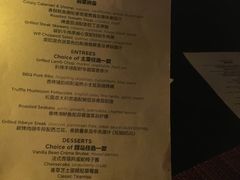 菜单-WOLFGANG PUCK KITCHEN & BAR(迪士尼小镇店)