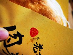 -老九圆山西面馆(CBD店)