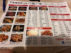 -郑记•不夜城烧烤•龙虾•虾蟹(黄鹤楼店)