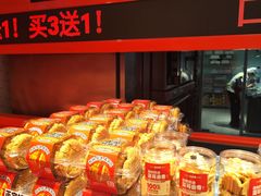 -味多美蛋糕(看丹桥店)