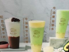 -厝内小眷村(新北万达店)