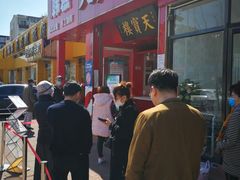 -天宝楼酱制品(华苑路店)