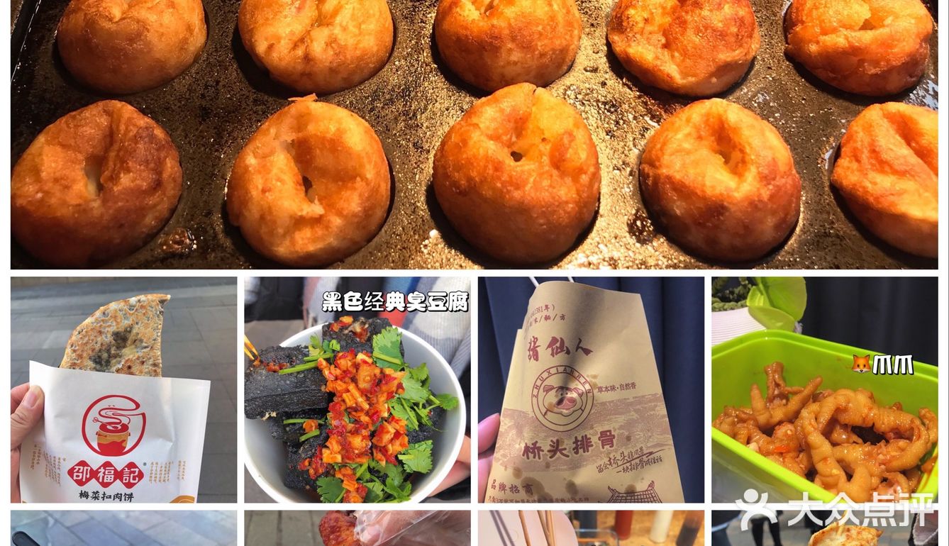 🔥长沙旅游攻略丨吃喝玩乐丨旅游丨美食