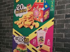 -麦当劳(垡头西路店)