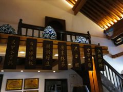 -陕拾叁(袁家村店)
