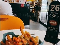 -艾薯夫妇Aysh(福田星河COCOPark店)