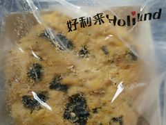 海苔肉松奶心包-好利来(永安道店)