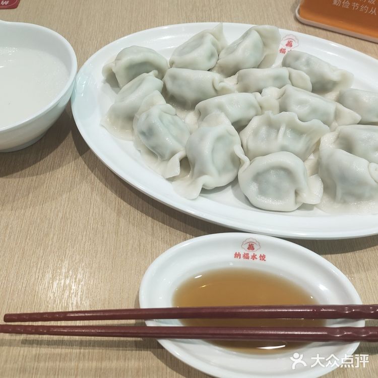 超意兴旗下的水饺品牌