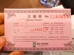 -老城南食府(宣武门东大街店)