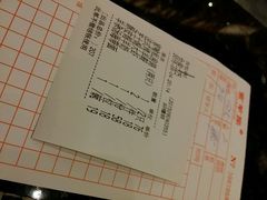 android_upload_pic-新兴·金羊座·粤菜点心(乐峰店)