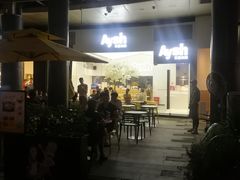门面-艾薯夫妇Aysh(福田星河COCOPark店)