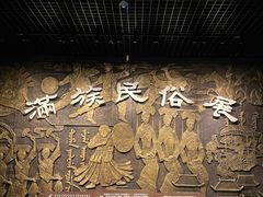 -辽宁省博物馆