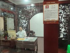 -圣爱中医馆(七星岗店)