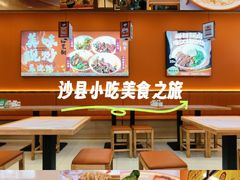 -北国商城