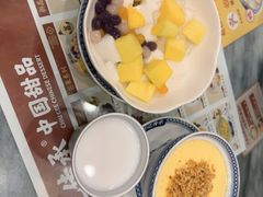 -赵记传承·中国甜品(福州总店)