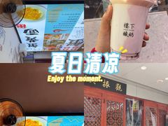 -百年老字号·观振兴蟹黄面·三虾面·苏式面(观前街富仁坊巷店)