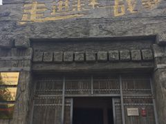 -威海华夏城景区