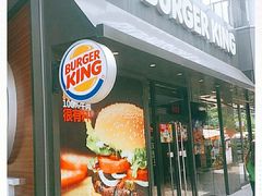 门面-汉堡王(徐汇绿地缤纷店)