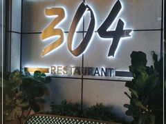 门面-304/BRUNCHRESTAURANT