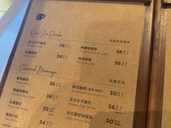-Peet's 皮爷咖啡(杭州来福士店)