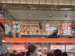 -争鲜回转寿司(太阳宫凯德PLUS店)