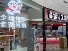 -郑州新郑国际机场