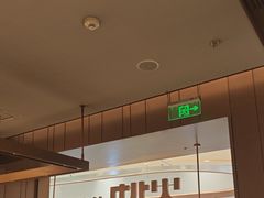 -火地铁板烧(昆山万象汇店)