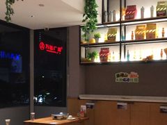 -木屋烧烤(Ipark店)