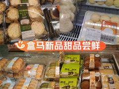 -盒马鲜生(皇庭广场店)