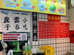 -明記茶餐廳(福田总店)