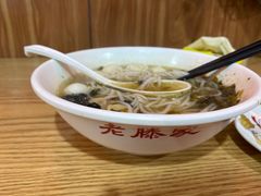 -老滕家过桥米线(金鱼胡同店)