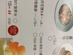 -吕氏疙瘩汤·新派鲁菜(济南万象城店)