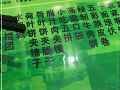 -令氏家外家岐山面(火炬路店)