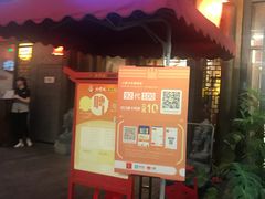 门面-小龙坎火锅(仓山万达店)