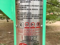 -莲花池公园
