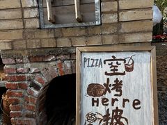 -HERRE·FARM 赫尔露营农场·团建聚会包场