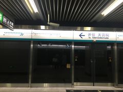 -公益西桥(地铁站)
