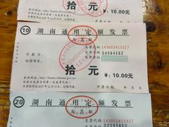 -肆姐面粉馆(坡子街店)
