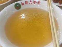 -白鹤大冷面