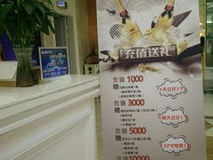 -大唐BINGO主题酒吧互动式KTV(苏宁生活广场店)