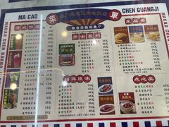 -澳门陈光记烧味饭店(万象城店)