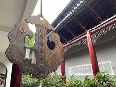 -南华禅寺